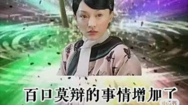 Aku benar‑benar sampai mati karena ketawa lihat meme dan stiker dari drama Ruyi’s Royal Love in the 