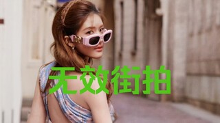 Ineffective Street Snap vs. Effective Street Snap