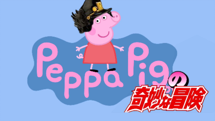 Cuộc phiêu lưu kỳ lạ của Peppa Pig [2]: Vụ nổ điện