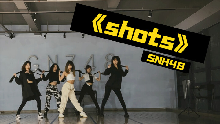 【SOSO】SNH48 - "Shots (Temptation)" Dance Practice Room Cover