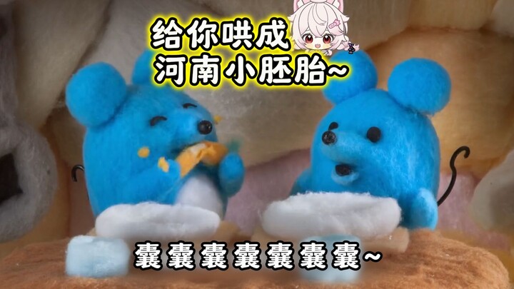 Henan dialect is so cute! Nang nang nang nang nang nang nang~