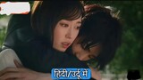 coffee and vanilla episode 1 in Hindi dubbed