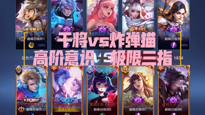 جوهر سحر شيانزه قانجيانغ! التفاصيل الصغيرة كلها مُحكَمة الإتقان!