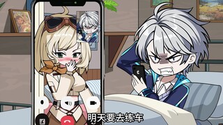 “你似乎那有点肿了”