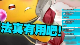 [ซวน เสี่ยวจือ] ครูสอนดนตรีในคลาส 500 ขอให้ฉันเรียนมังกรนม 😢! ปรากฎว่ามันได้ผลจริงๆ! 😨 จุดจบของเพลงร