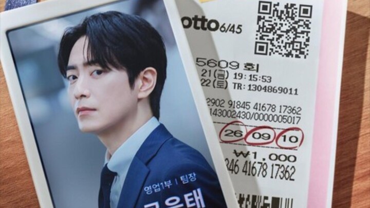 The Ordinary Jackpot Episode 1-2