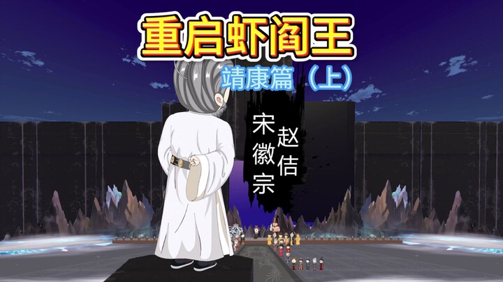 宋朝岁入1亿贯竟养出80万小可爱！朱元璋暴怒吐槽：有钱不练兵？玩呢？
