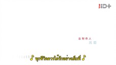 Thank You Doctor (2022) สื่อหัวใจ EP 2 [ซับไทย]