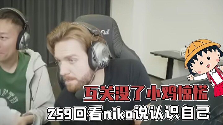 Episode 259: Watching Niko talk about knowing yourself, and my little heart panicked the moment our 