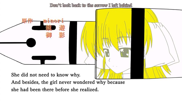 ef: A Tale of Memories Opening [HD]