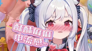 被捏雷是什么感觉？