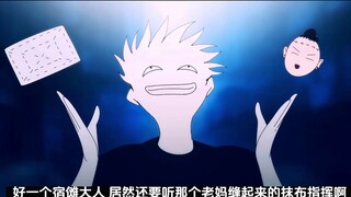 Jujutsu Kaisen Episode 221: Gojo Satoru is unsealed and promises a decisive battle with Sukuna