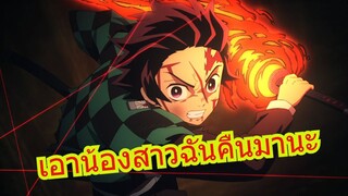 ระบำไฟของคุณพ่อ Amv