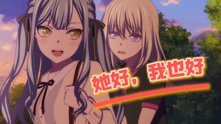 初音，你是不是肾透支了？