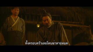 Song of the Bandits (2023) ลำนำคนโฉด EP 6 [ซับไทย]