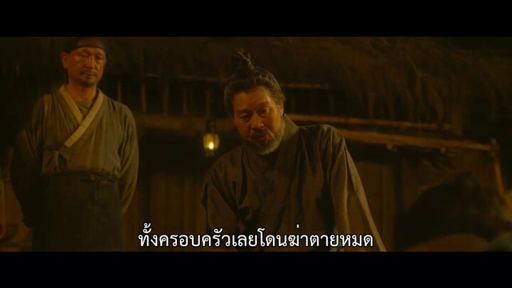 Song of the Bandits (2023) ลำนำคนโฉด EP 6 [ซับไทย]