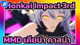 [MMD Honkai Impact 3rd] เคียน่า คาสน่า:"หยุดเรียกฉันว่าพารามีเซียมนะ ฉันคือราชินี!!!"_2