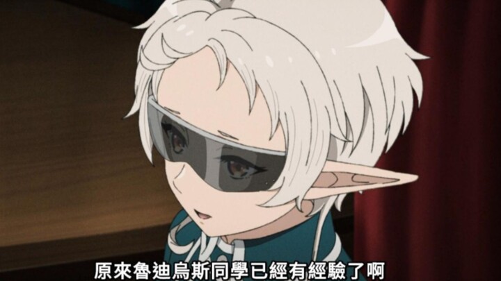 Khi biết Rudi đã không còn là trai tân, Shiroe buồn bã.