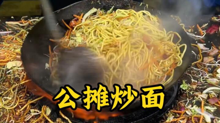 Fried noodles in a public stall