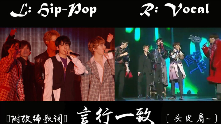 【SVT】Walking the Talk – Main Vocal Team vs. Hip-Hop Team – Chinese Subtitled Exchange Stage Binaural