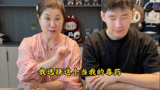 女巫的毒药（主食版）