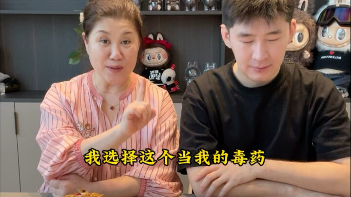 女巫的毒药（主食版）