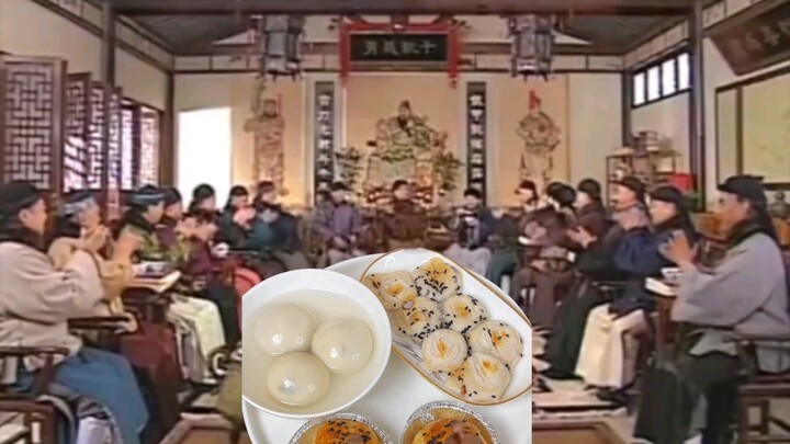 งานเลี้ยงเฉลิมฉลองขนมบัวลอยสุดหักหลัง!