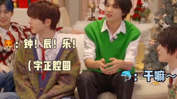 【หวงเหรินจวิ้น/จงเฉินเล่อ】การกดขี่ภาษาแม่บางอย่าง: จงเฉินเล่อ ทำไมไม่มีฉัน