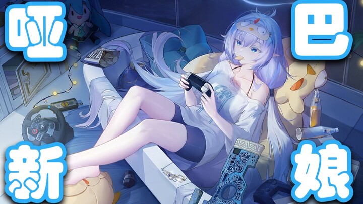 Saat bermain game, seorang gadis cantik dengan perbedaan yang sangat mencolok