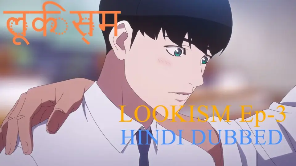 Lookism S01E03 720p Full episode Hindi Dubbed - Bilibili Lookism S01E03 720p Full episode Hindi Dubbed - Bilibili