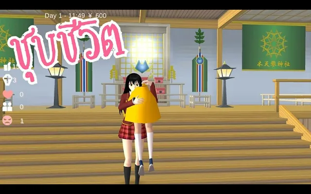 sakura school simulator revive สอนชุบชีวิตคนให้ฟื้น