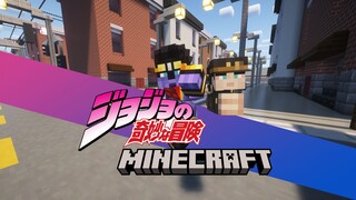 这是替身攻击！潜力无限的新兴JOJO模组！Roundabout JOJOmod 模组介绍