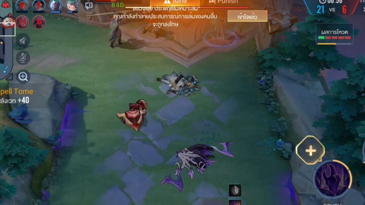 Rov รีวิวระบบใหม่แม้ MVP ก็ลบสิบได้#Rov#Rovthailand
