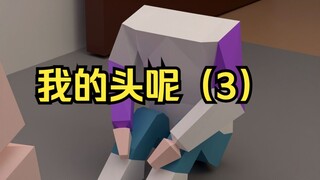 是我呀妈妈
