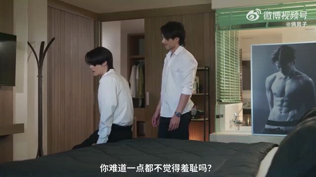 #เพียงสบตา  เจ็บตรงไหนก็ต้องรักษาตรงนั้น