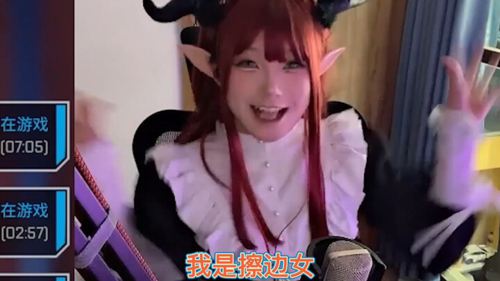 【Kitagawa】Apa itu apsara Apex?