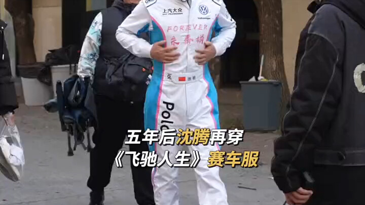 “ชีวิตแห่งความเร็ว” ห่างหายไปห้าปี