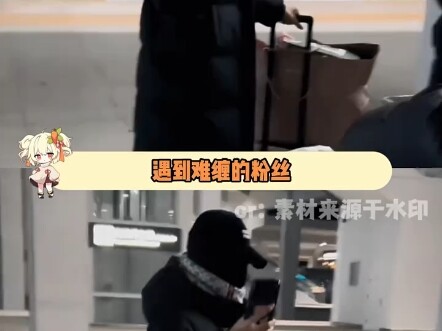 Liu Haocun, Ratu PDKT Sejati