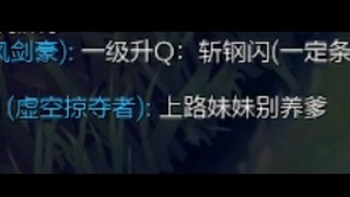 《上路妹妹别养爹》