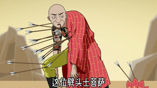 黑神话三藏之养寇自重