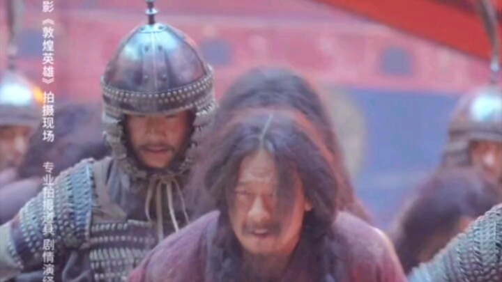 一场千年前的祭祀现场，人头铺血槽，人血祭鬼神...暴政之下百姓性命如草芥，这样的日子何时能结束......#电影敦煌英雄