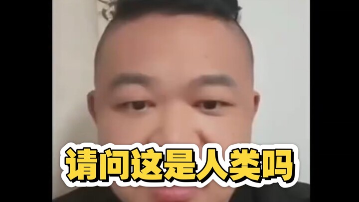 ยังคงเป็นฝันร้ายของชาวสามตัว