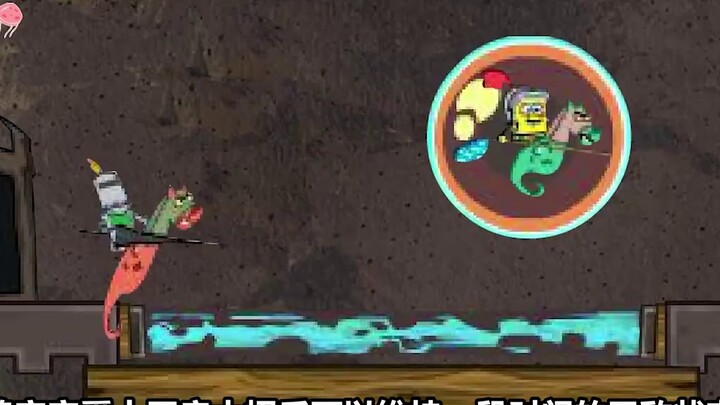 A SpongeBob SquarePants game from 17 years ago! There are hidden ways to play it?
