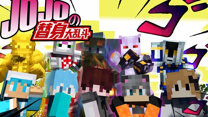 "Hoàng đế là Diavolo!" Minecraft JOJO Stand Battle "Crimson King" VS "Oasis"