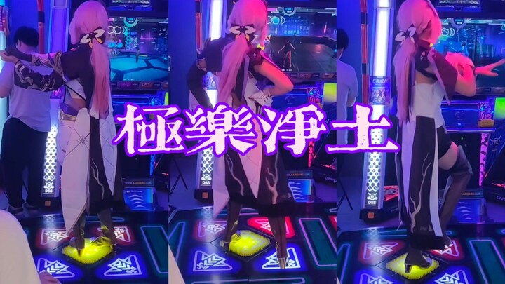 【Dandan】Hi—come watch Elysia dance to “Gokuraku Jodo”～