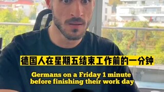 Orang Jerman: Tidak semangat saat pulang kerja, ada masalah pikiran!!