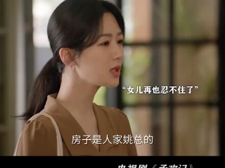 Cheng Huan Ji: Ada orang yang memang nggak bisa bedain, tinggal di rumah lama terus mikirnya itu uda