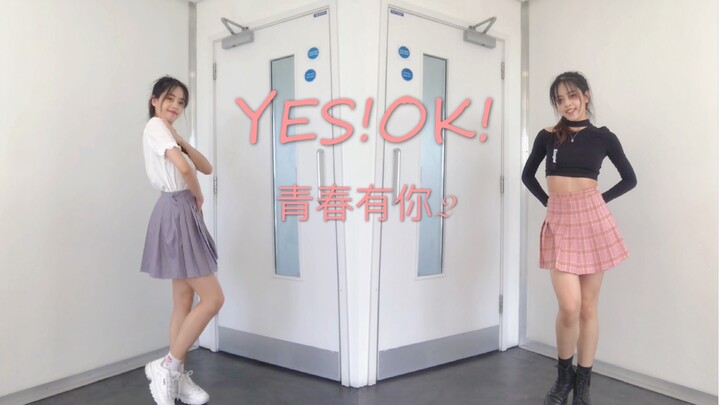 【CLOUD】Youth With You 2 Theme Song YES! OK! Full Song Complete Cover | Mirror Version, Vertical Scre