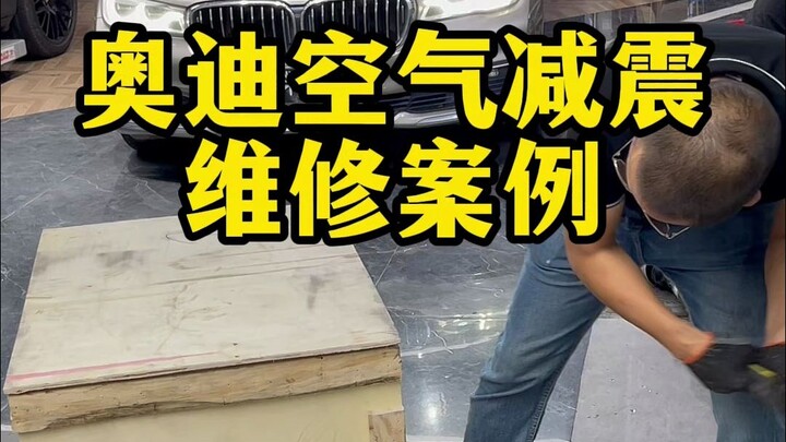 How much should you charge for repairing Audi air suspension like this?