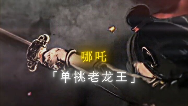 ตั้งแต่ตำนาน จนถึงประวัติศาสตร์ และสู่ยุคปัจจุบัน เราไม่เคยขาดแคลนวีรบุรุษผู้สามารถยืนหยัดต่อสู้เพีย